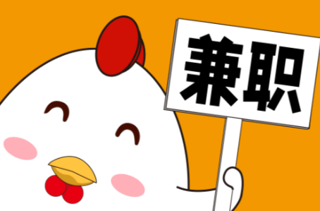 益阳宝妈居家带娃线上兼职赚钱项目有哪些推荐 第1张 益阳宝妈居家带娃线上兼职赚钱项目有哪些推荐 第1张